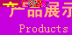 Ʒչʾ