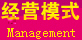 Ӫģʽ